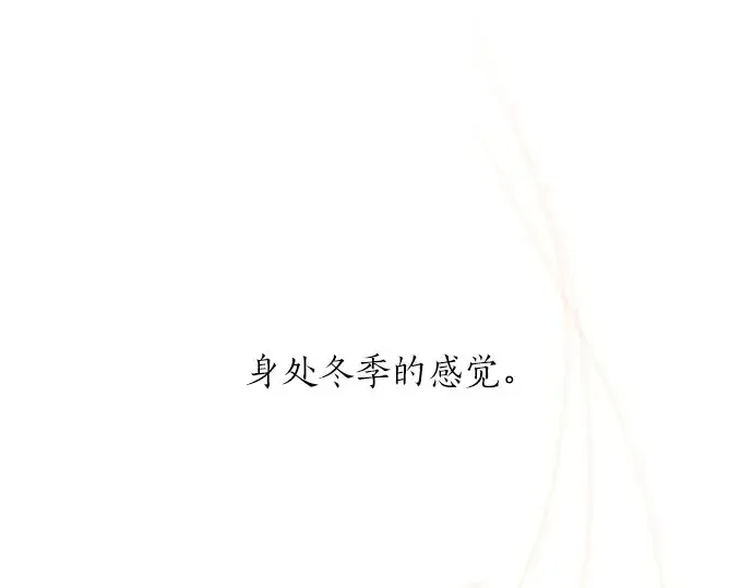 第23话唱给我听的歌 第72页