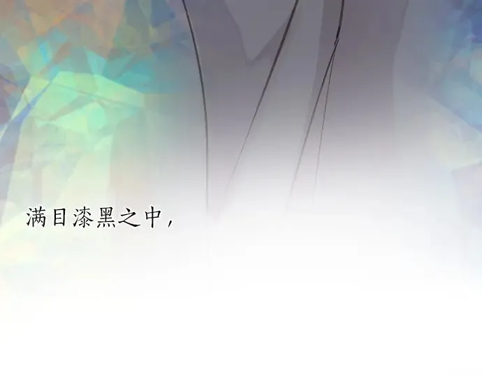 第23话唱给我听的歌 第77页