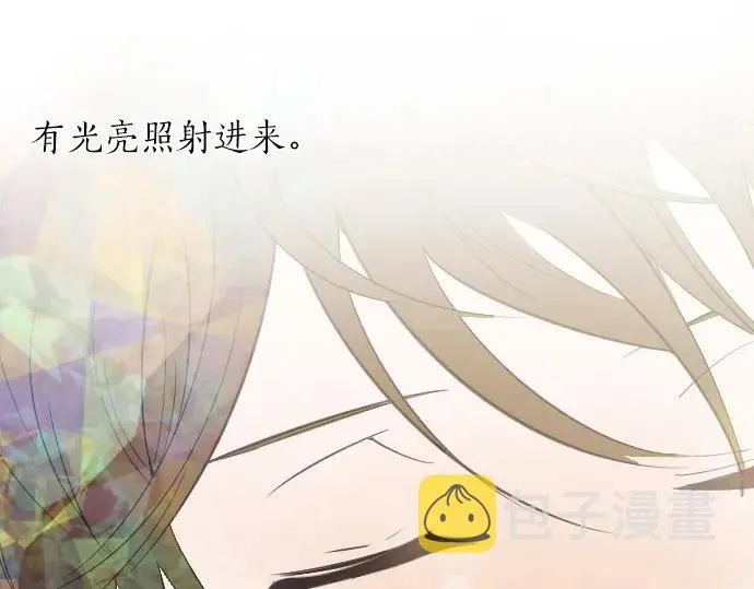 第23话唱给我听的歌 第78页