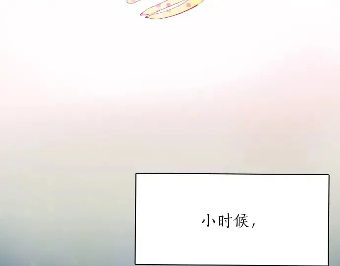 第23话唱给我听的歌 第89页