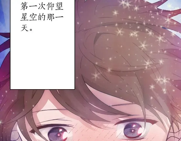 第23话唱给我听的歌 第91页