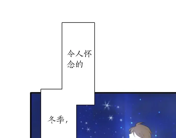 第23话唱给我听的歌 第95页