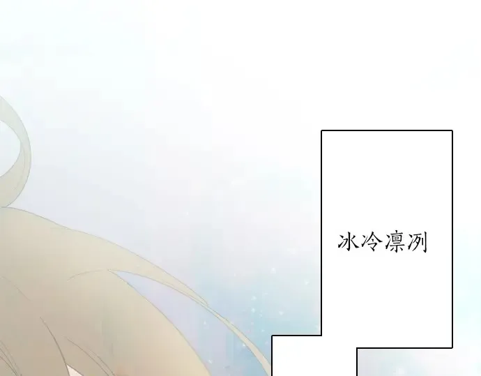 第23话唱给我听的歌 第97页