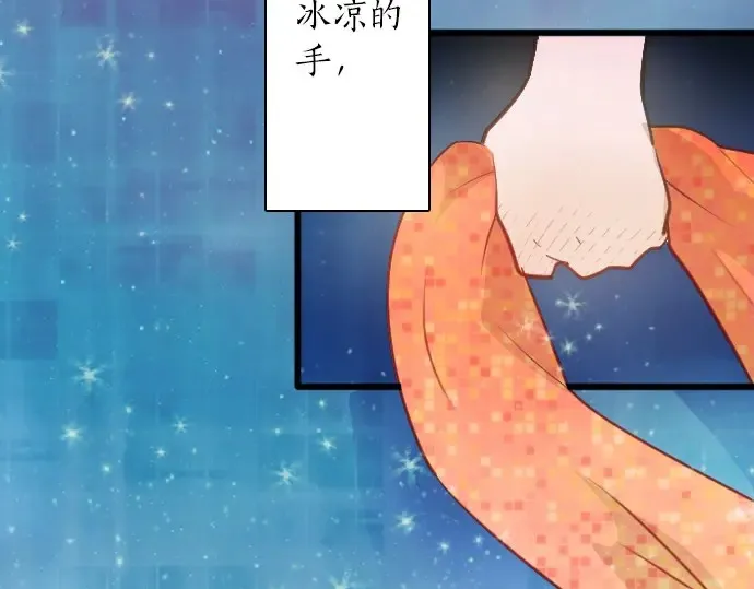 第23话唱给我听的歌 第100页