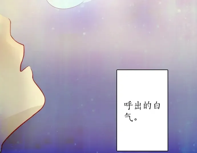 第23话唱给我听的歌 第103页