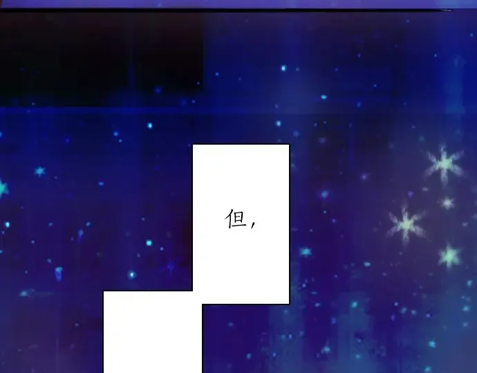 第23话唱给我听的歌 第104页