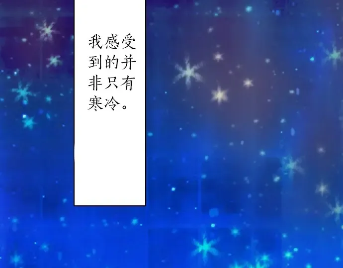 第23话唱给我听的歌 第105页