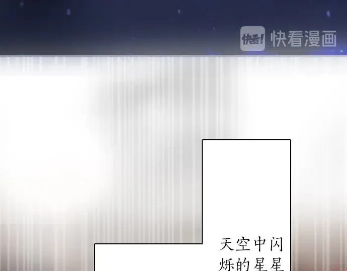 第23话唱给我听的歌 第108页