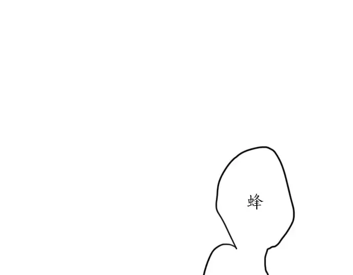 第23话唱给我听的歌 第117页