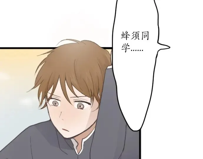 第23话唱给我听的歌 第118页