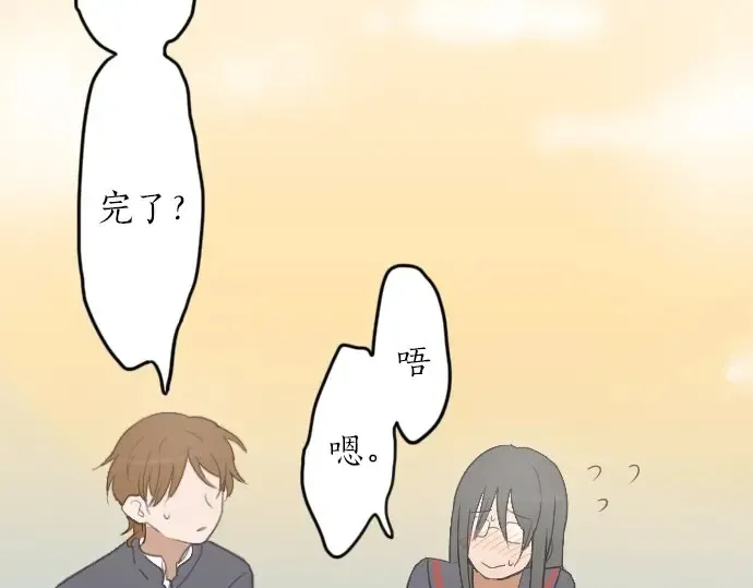 第23话唱给我听的歌 第120页