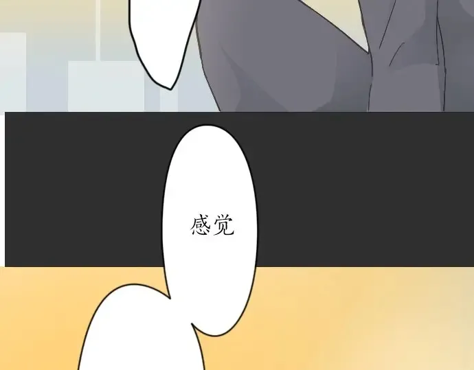 第23话唱给我听的歌 第124页