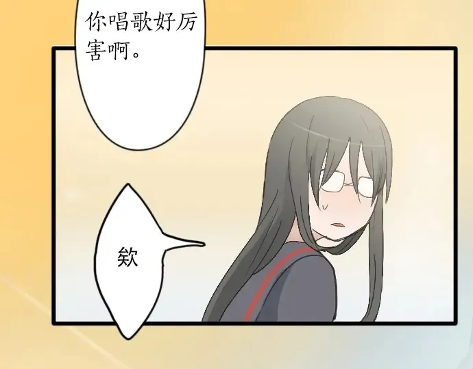 第23话唱给我听的歌 第125页
