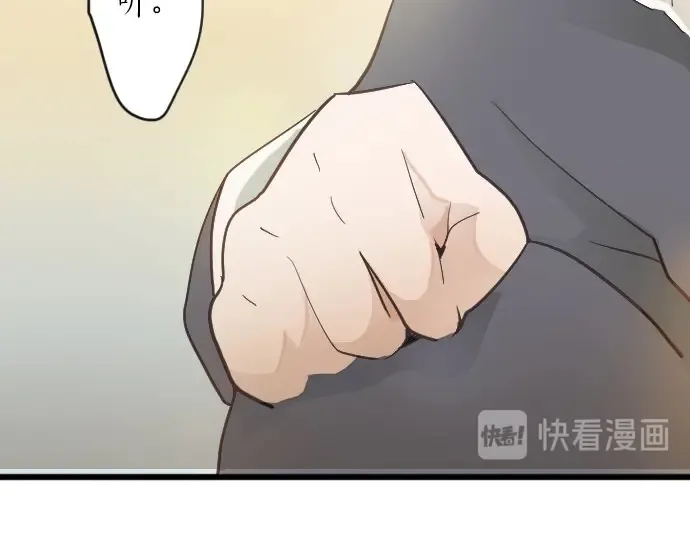 第23话唱给我听的歌 第132页