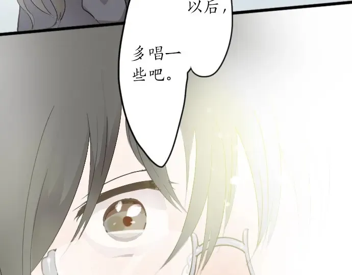 第23话唱给我听的歌 第134页