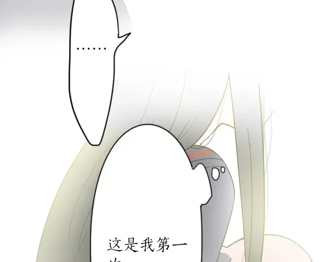第23话唱给我听的歌 第136页