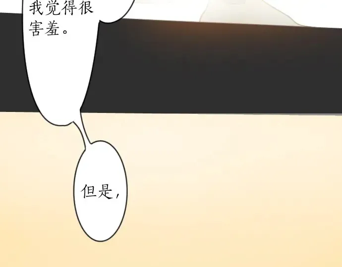 第23话唱给我听的歌 第138页