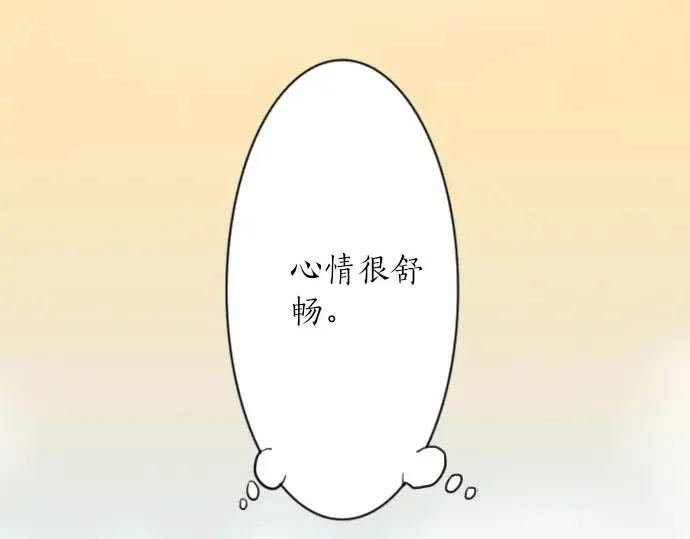 第23话唱给我听的歌 第139页