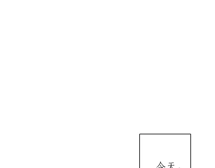 第23话唱给我听的歌 第142页