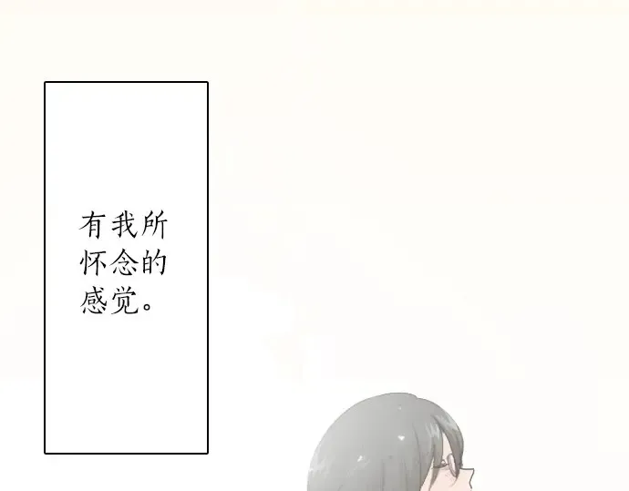 第23话唱给我听的歌 第146页
