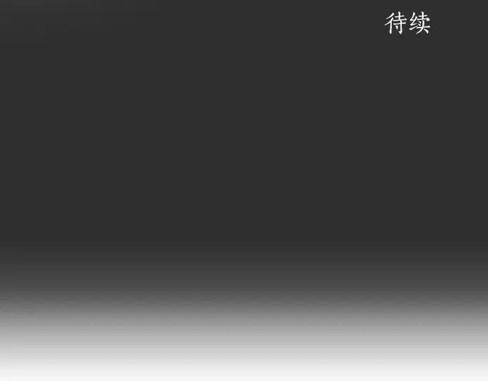第23话唱给我听的歌 第148页