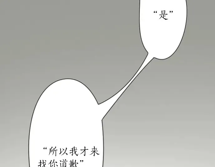 第23话唱给我听的歌 第151页