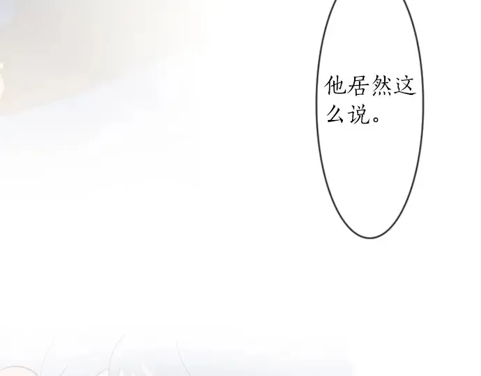 第23话唱给我听的歌 第155页