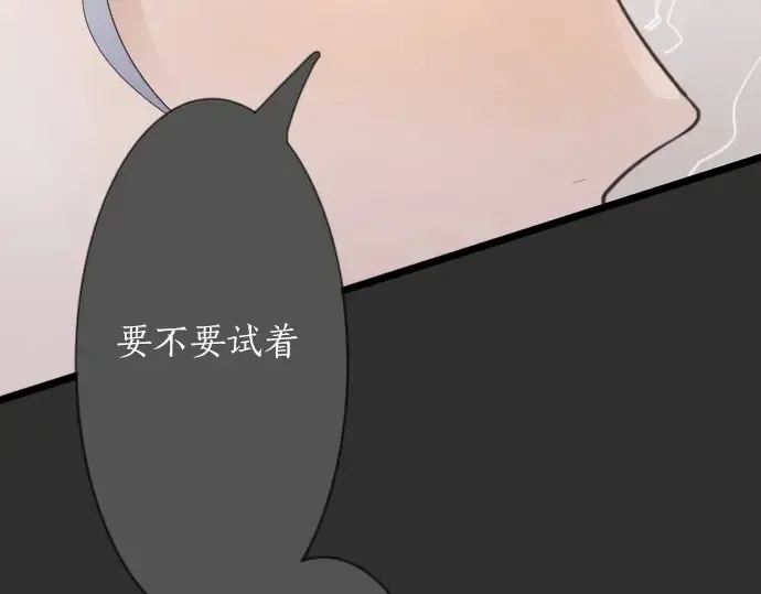 第23话唱给我听的歌 第158页