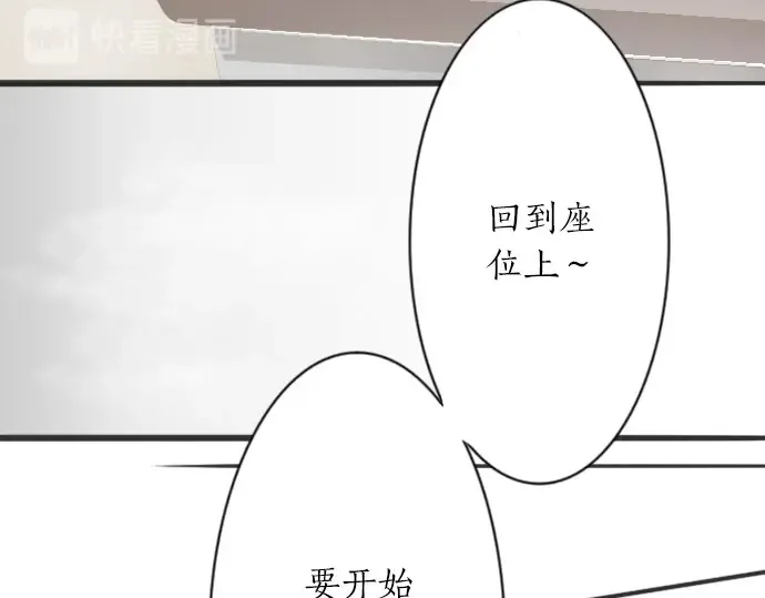 第24话传达方式（1） 第28页