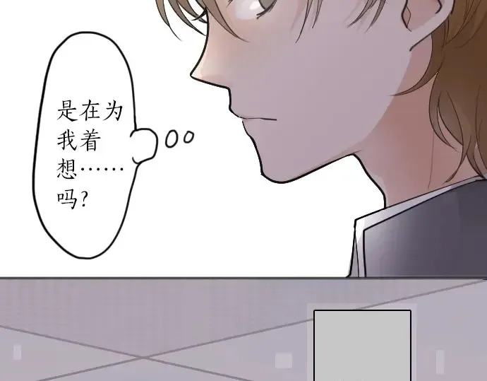 第24话传达方式（1） 第39页