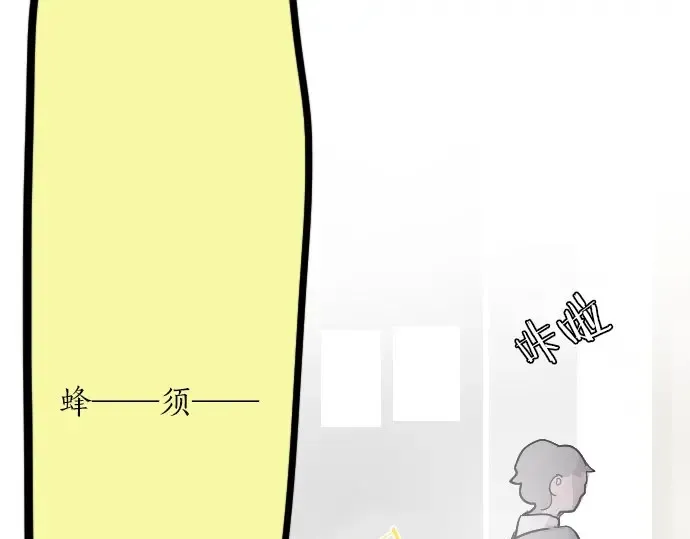 第24话传达方式（1） 第47页