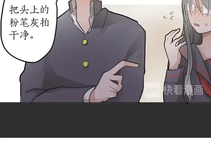 第24话传达方式（1） 第77页