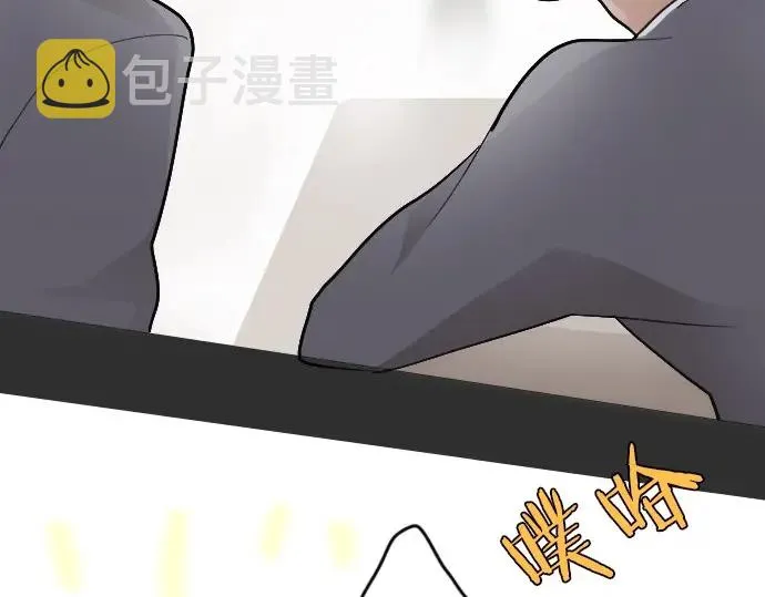 第24话传达方式（1） 第100页
