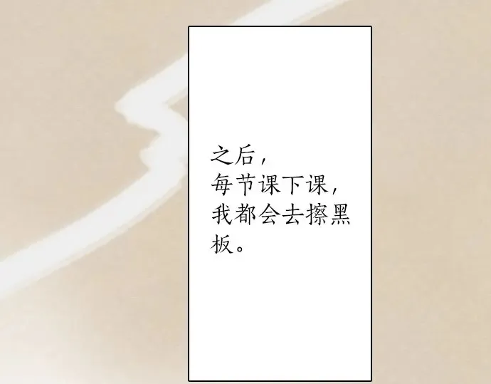 第24话传达方式（1） 第107页