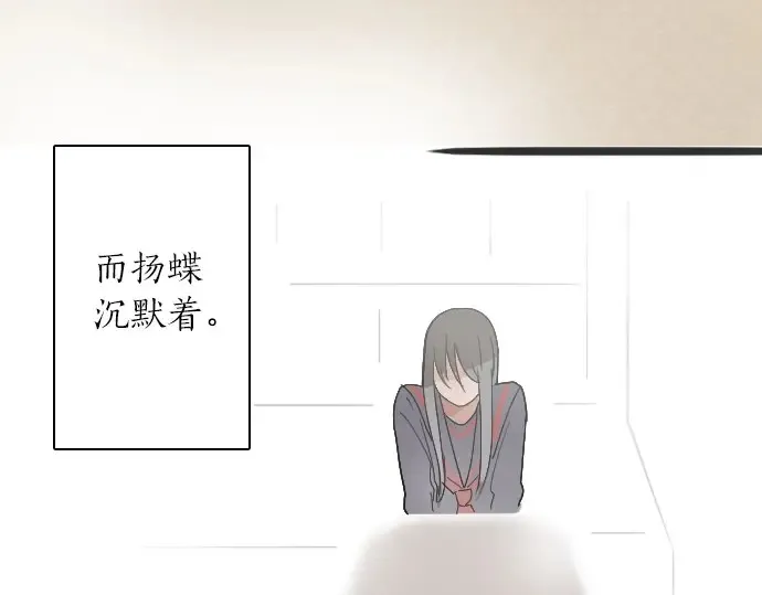 第24话传达方式（1） 第108页