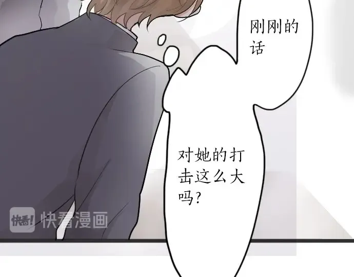 第24话传达方式（1） 第114页