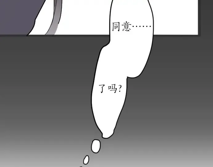 第24话传达方式（1） 第128页