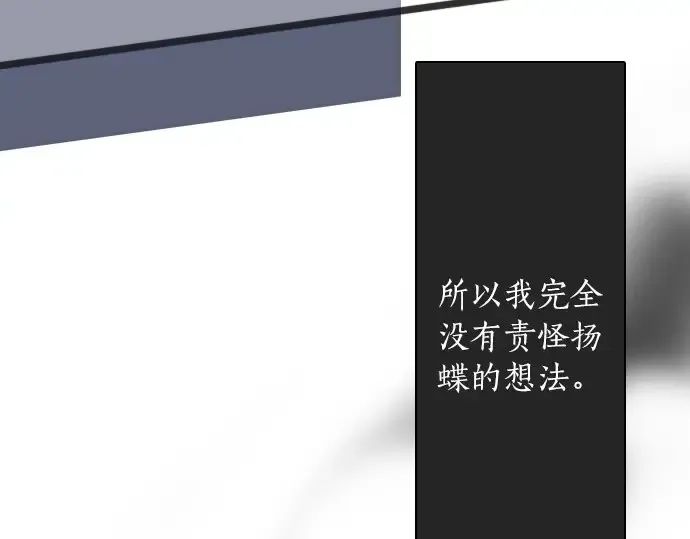 第24话传达方式（1） 第135页