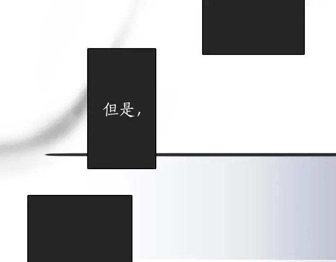 第24话传达方式（1） 第136页