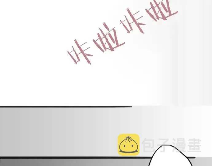 第24话传达方式（1） 第138页