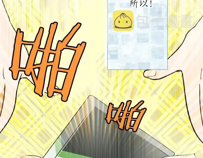 第22话触摸 第19页