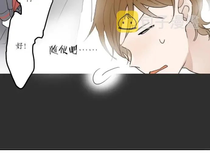 第22话触摸 第35页