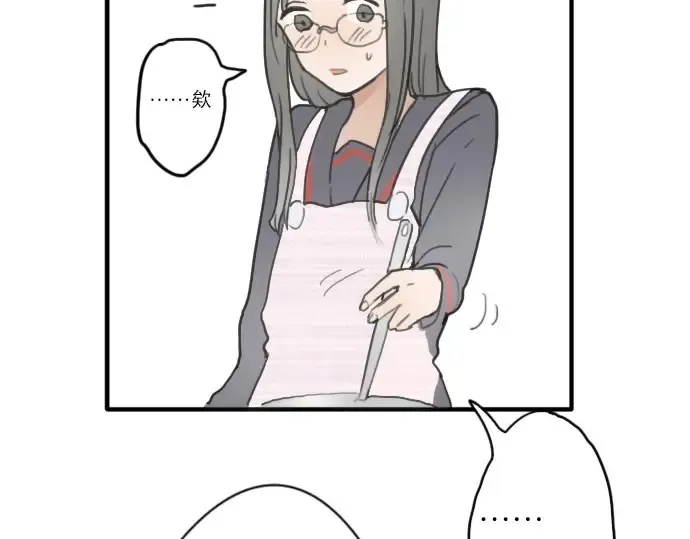 第22话触摸 第95页