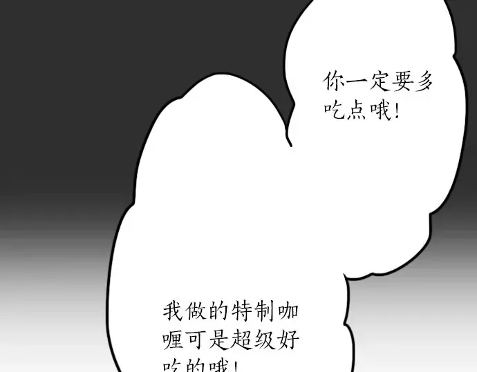 第22话触摸 第99页