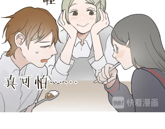 第22话触摸 第123页