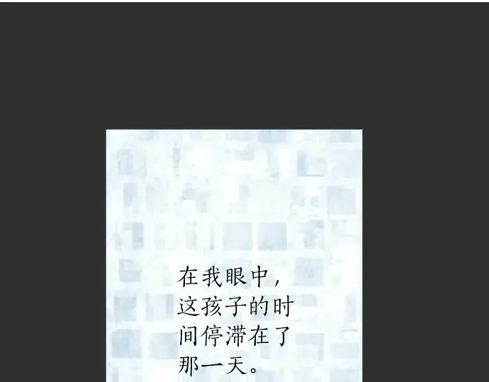 第22话触摸 第129页