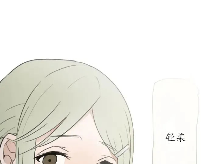 第22话触摸 第139页