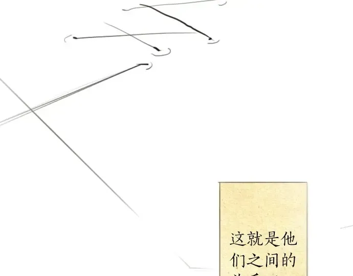 第22话触摸 第147页