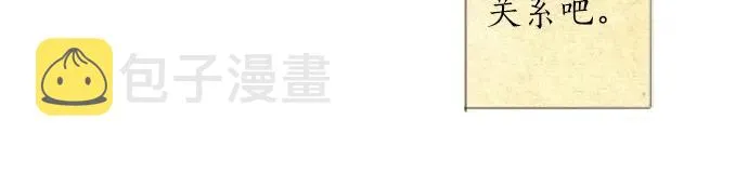 第22话触摸 第148页