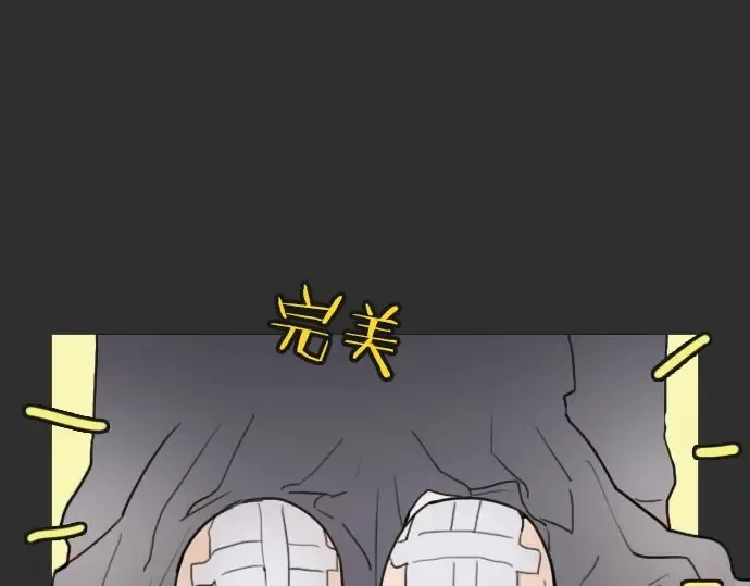 第21话预兆 第9页